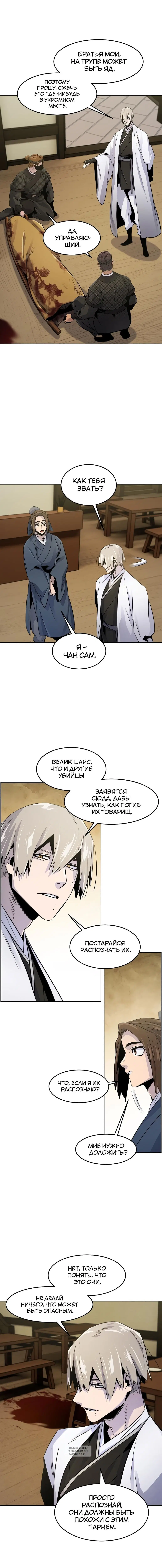 Page 9.000