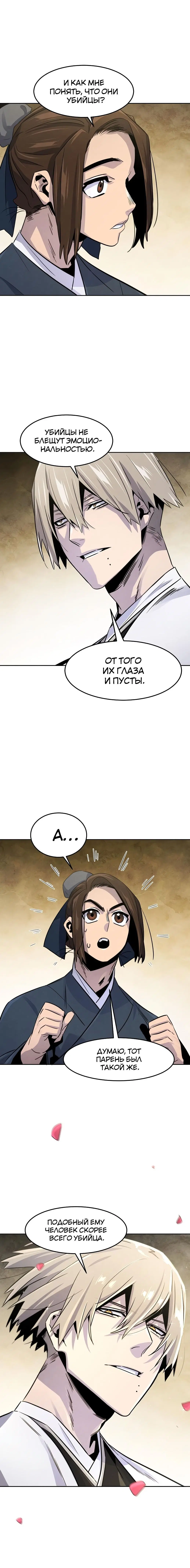 Page 9.001