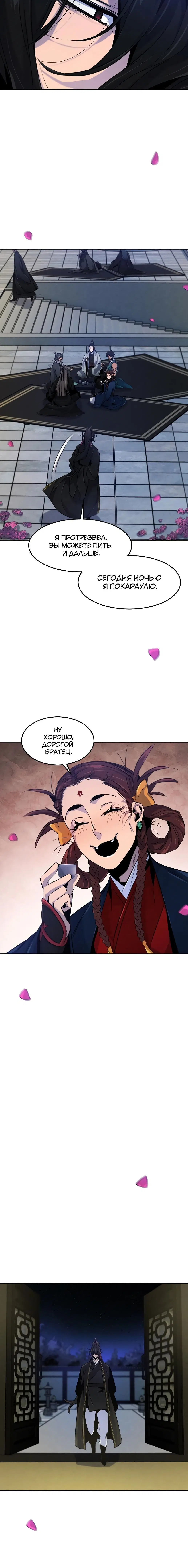 Page 9.001