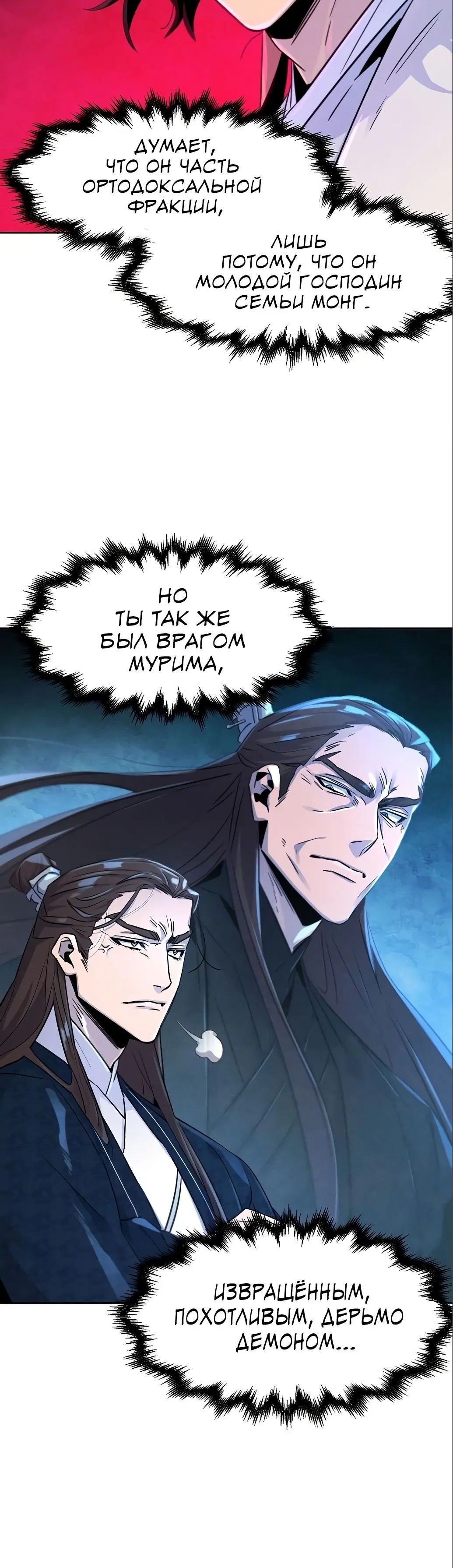 Page 9.001