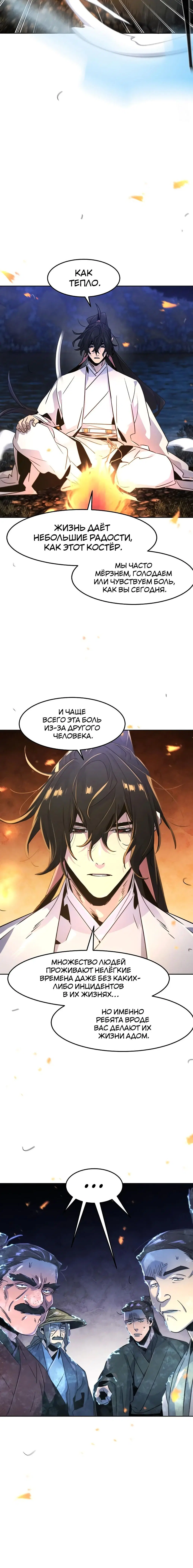 Page 9.001