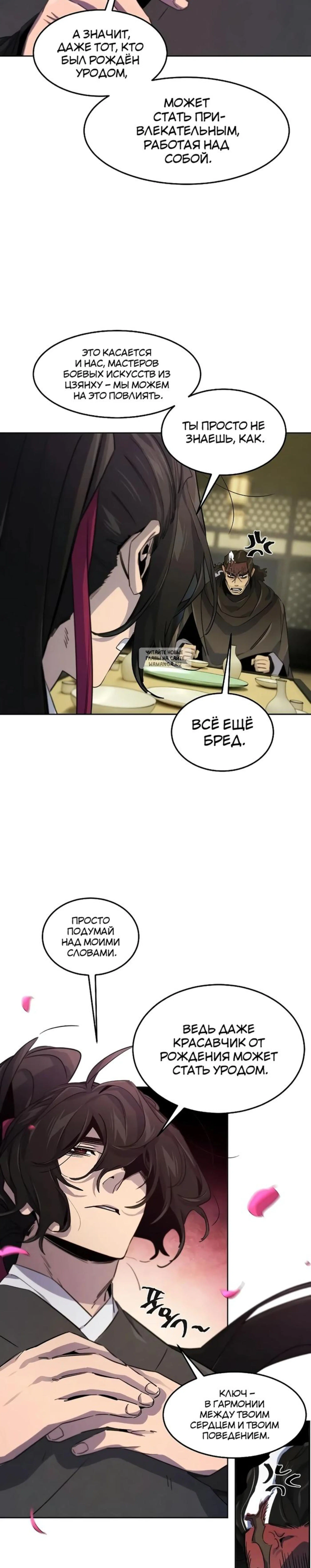 Page 9.001