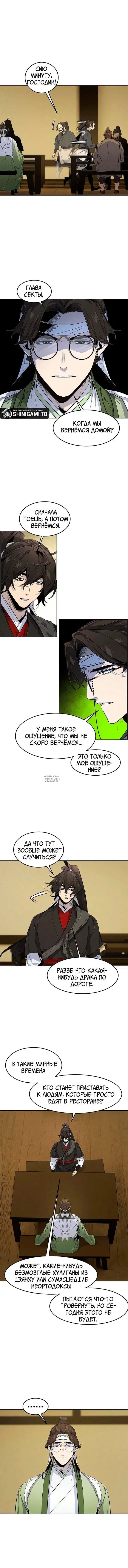 Page 9.000