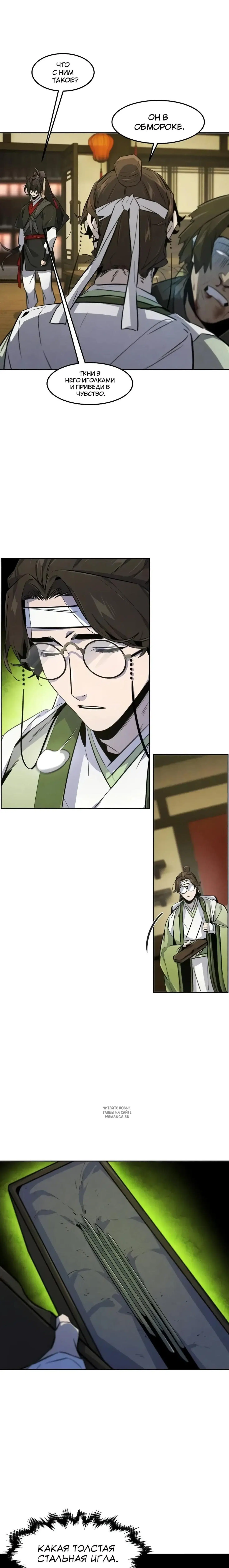 Page 9.000
