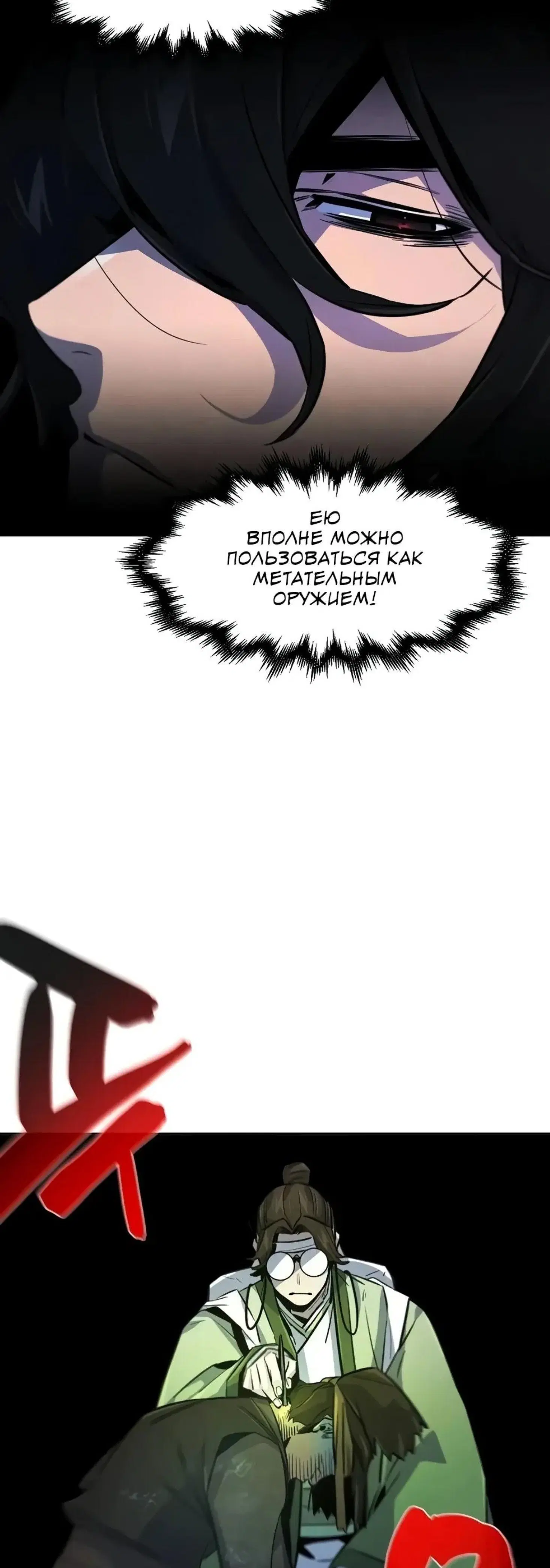 Page 9.001