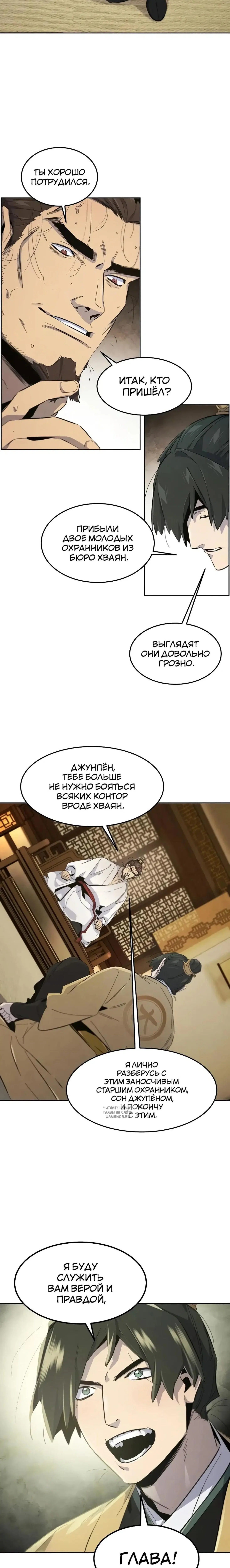 Page 9.000