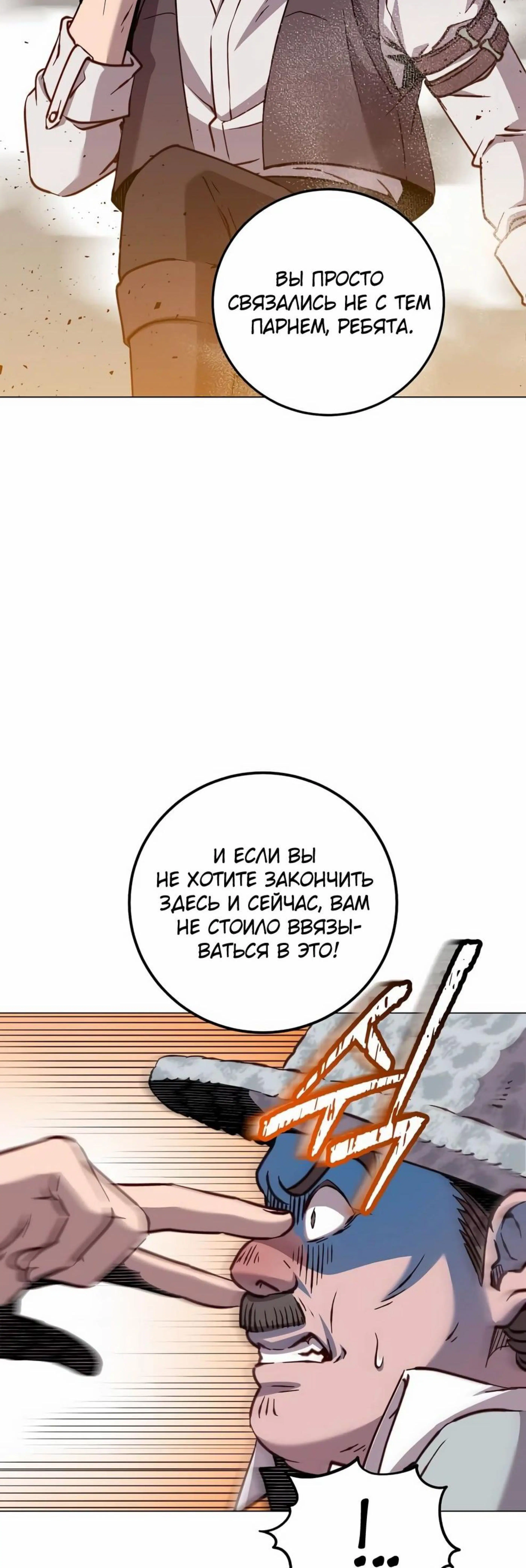 Page 14.002