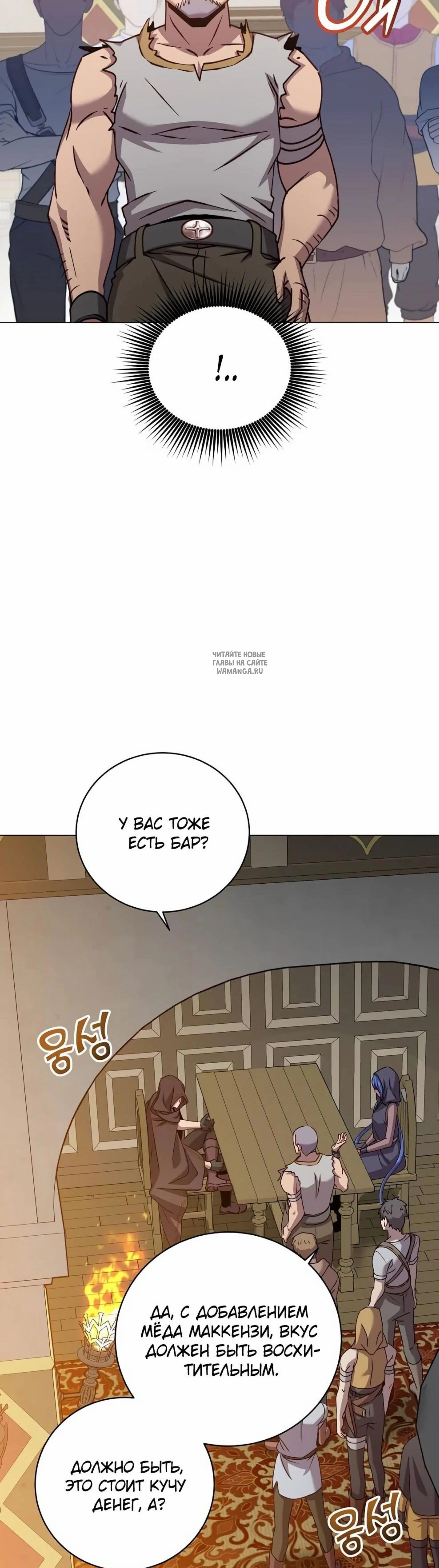 Page 14.001
