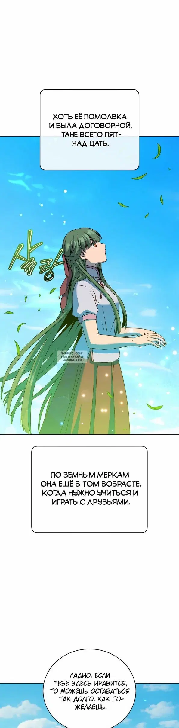 Page 15.000