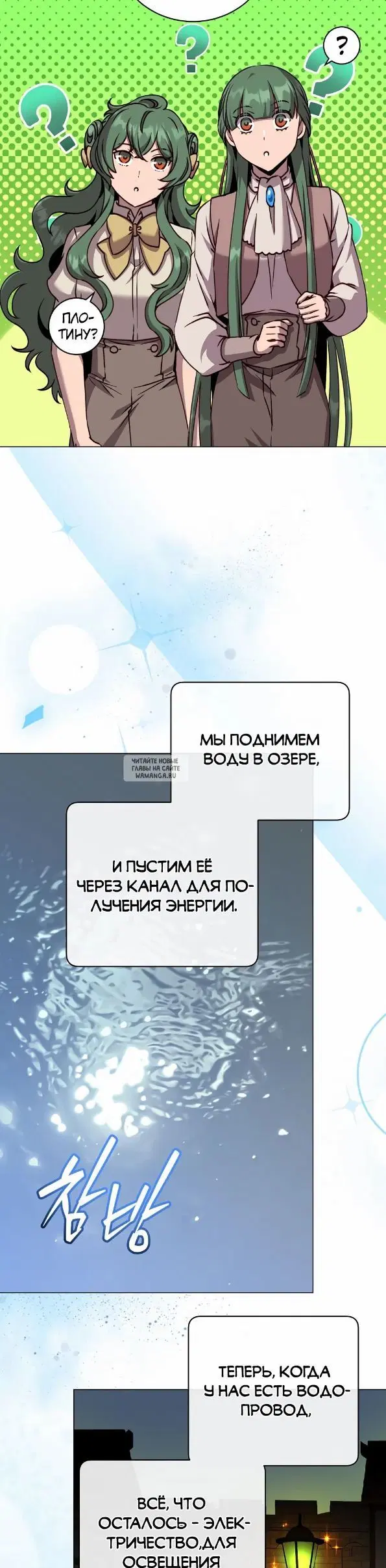 Page 16.000