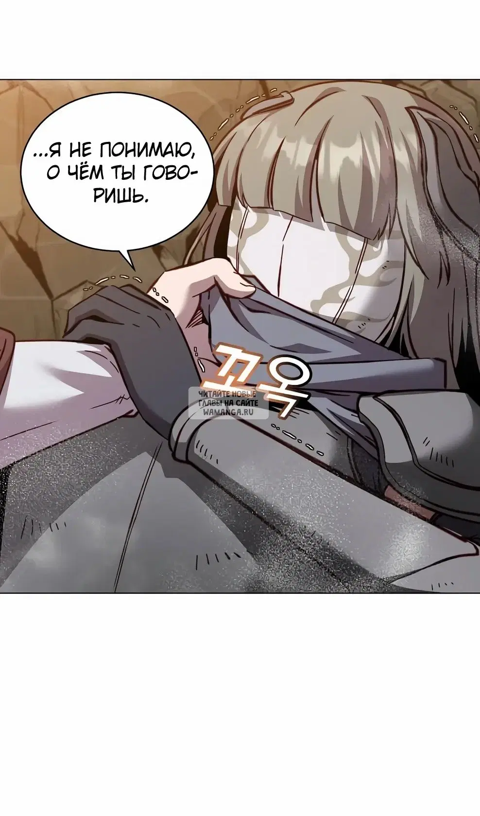 Page 16.000
