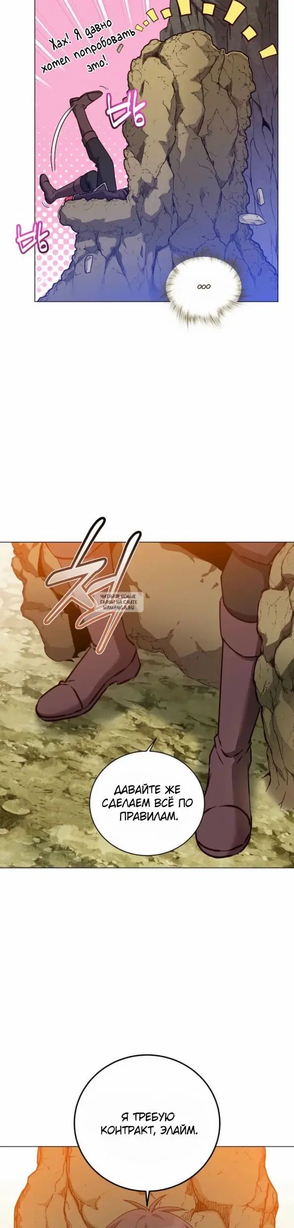 Page 18.000