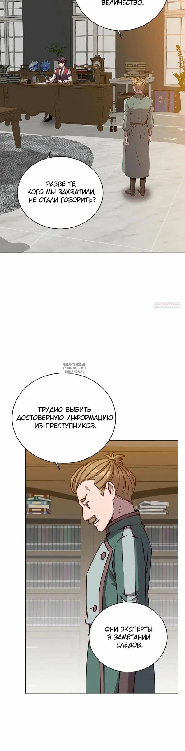 Page 18.000