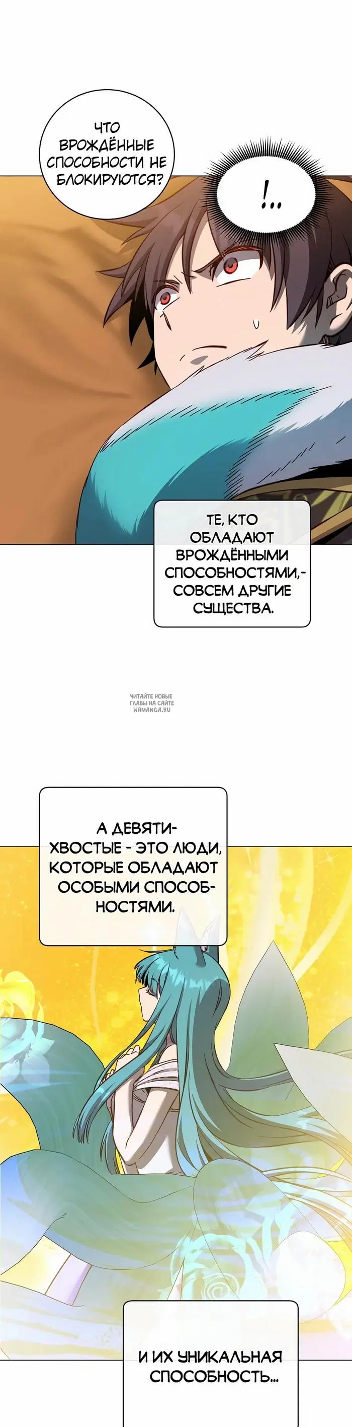 Page 18.000