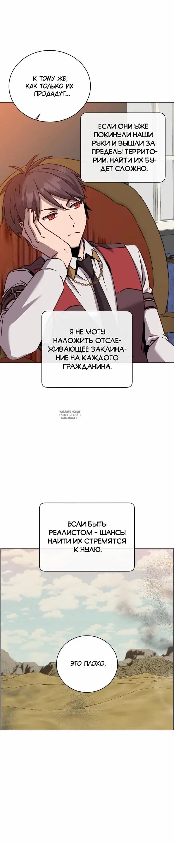 Page 19.000