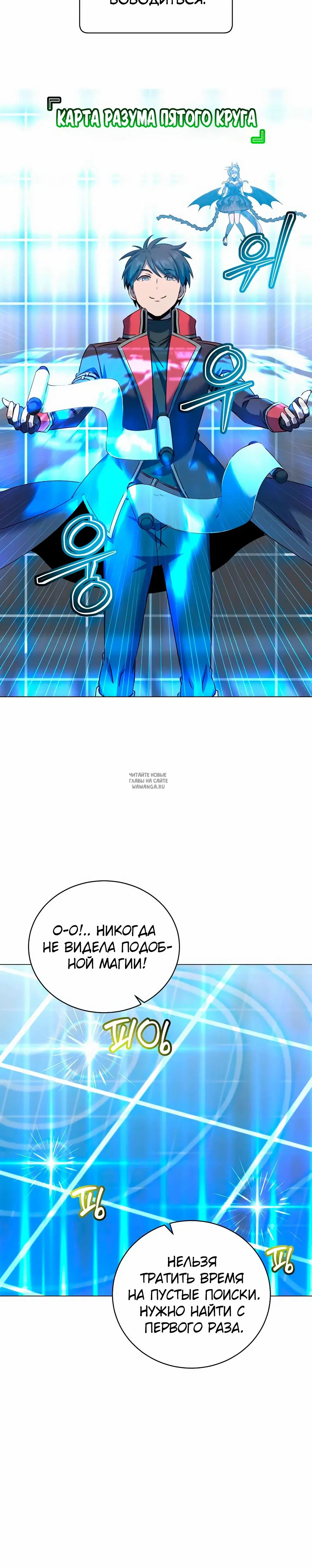 Page 19.000