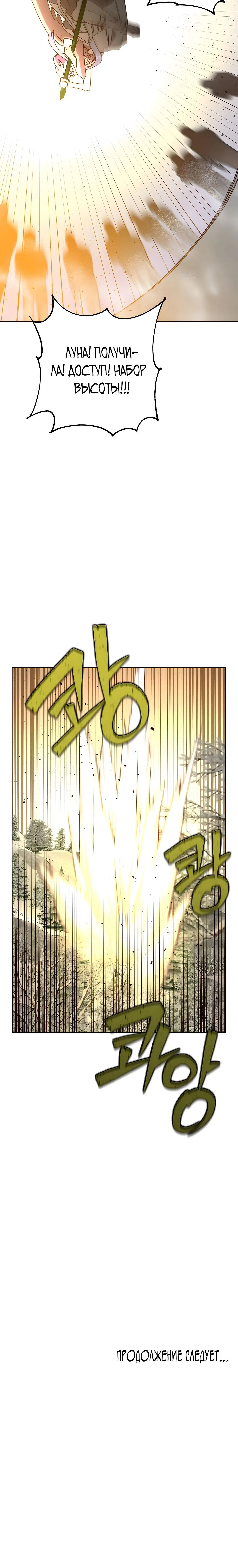Page 10.001