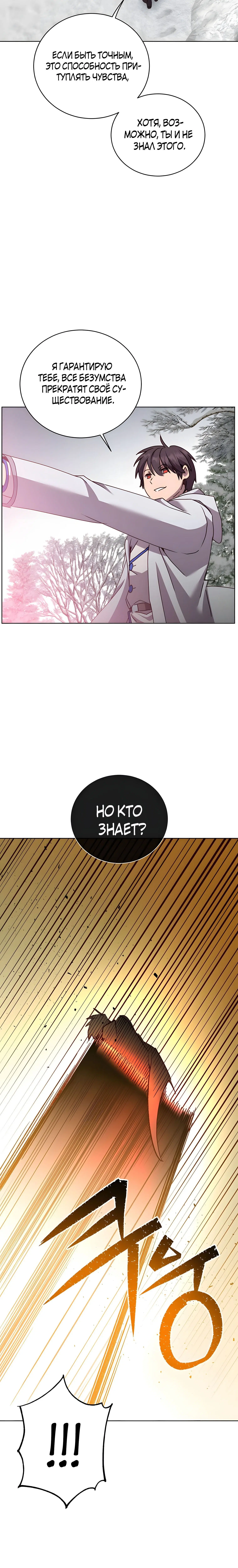 Page 10.001