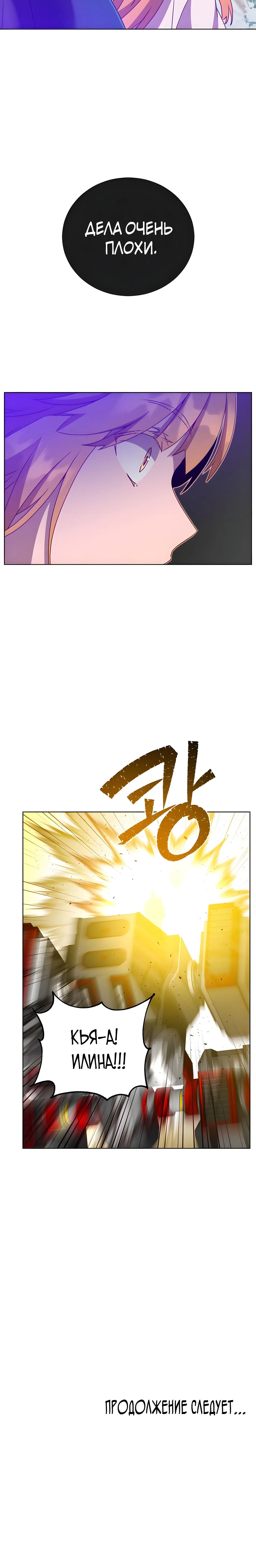 Page 10.001