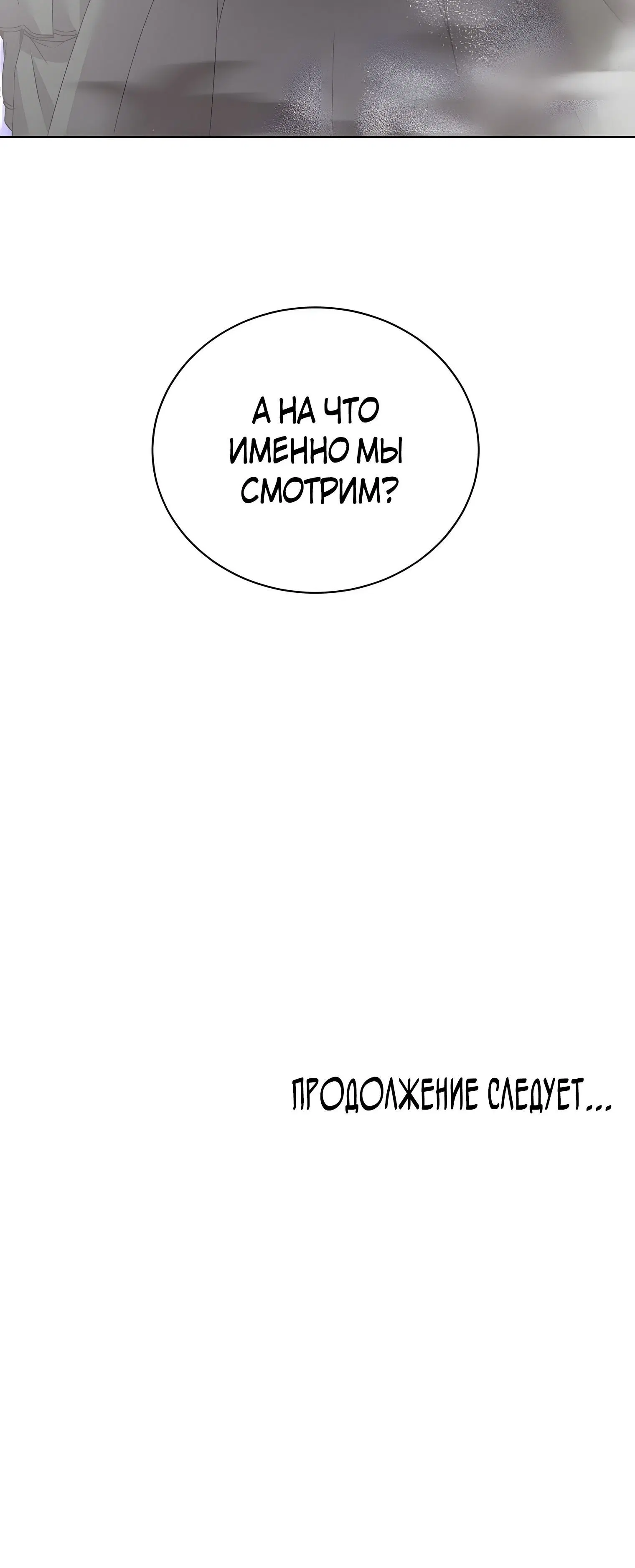 Page 10.001