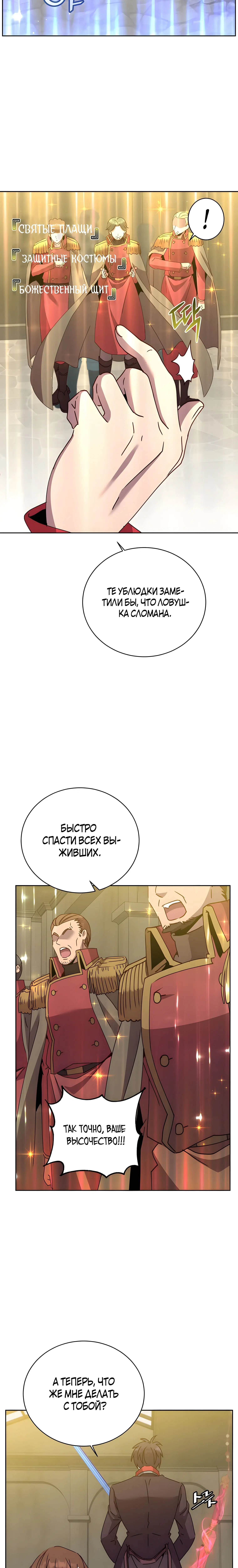 Page 10.001