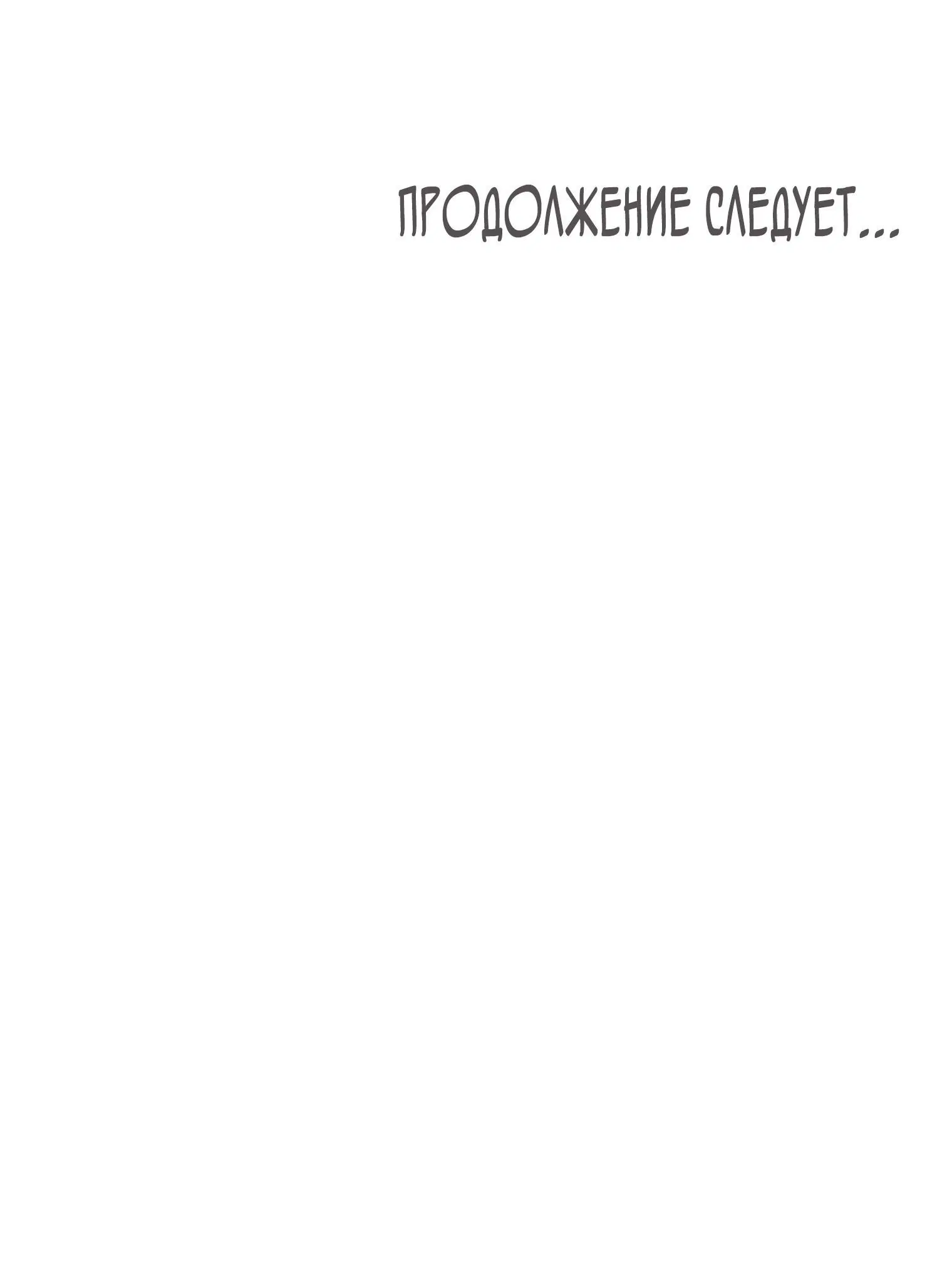 Page 10.001