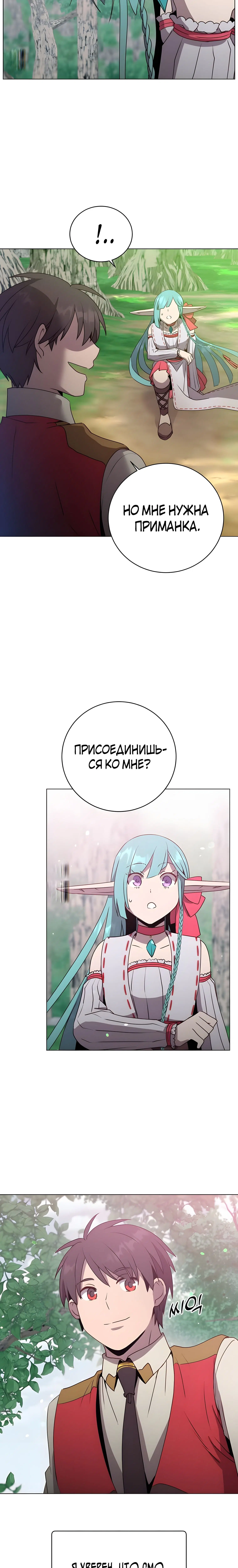 Page 10.001