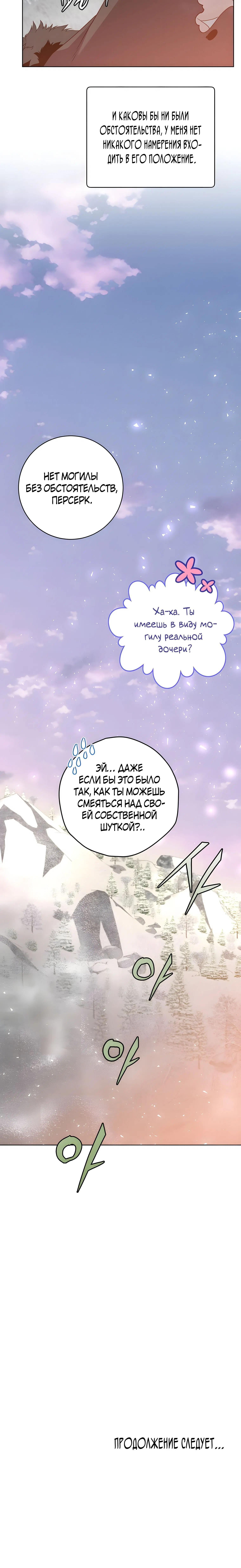 Page 10.001