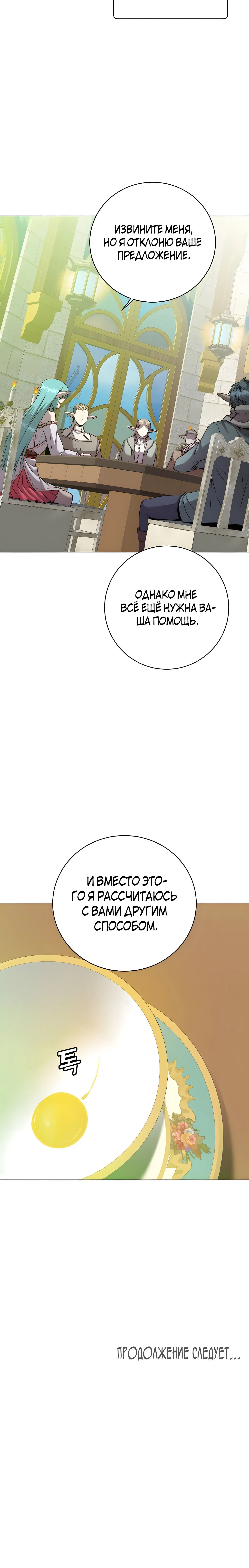 Page 10.001
