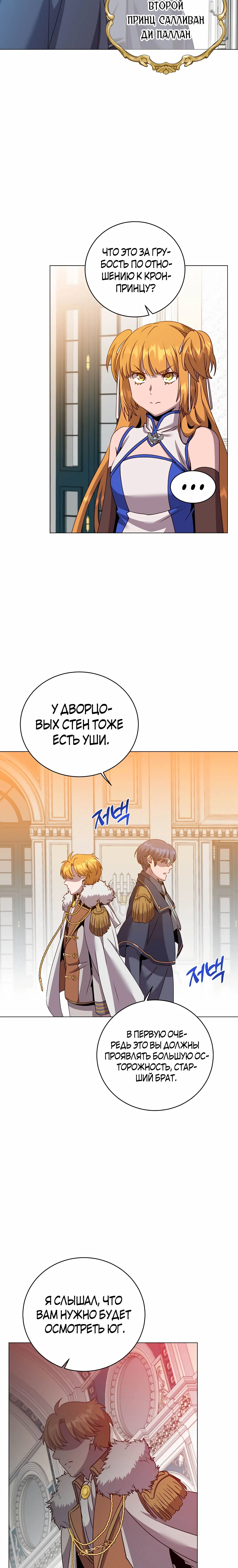Page 10.001