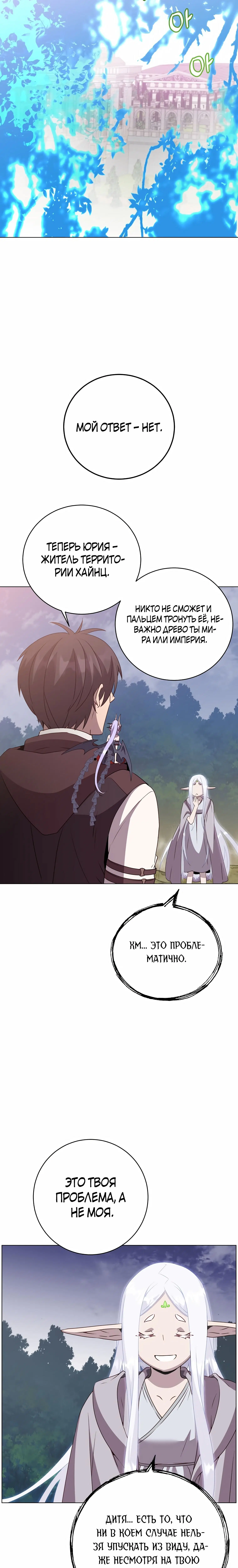 Page 10.001