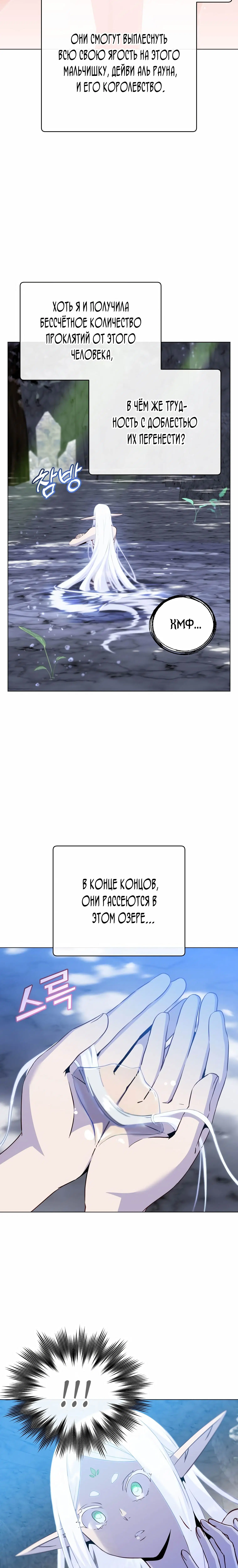 Page 10.001