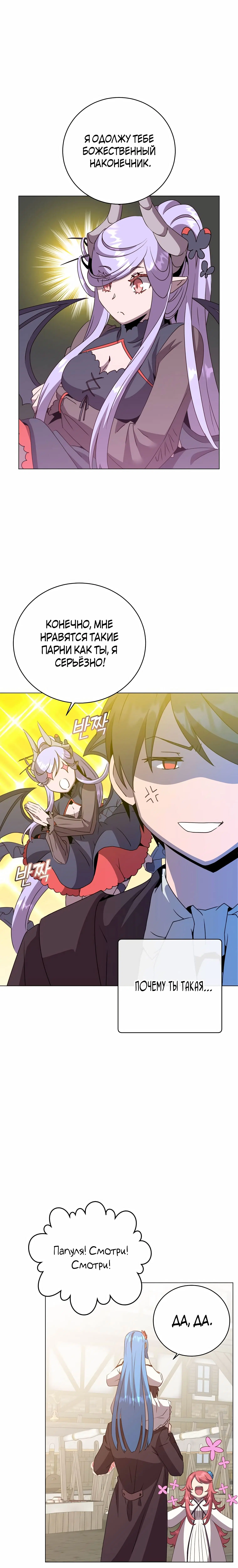 Page 10.001