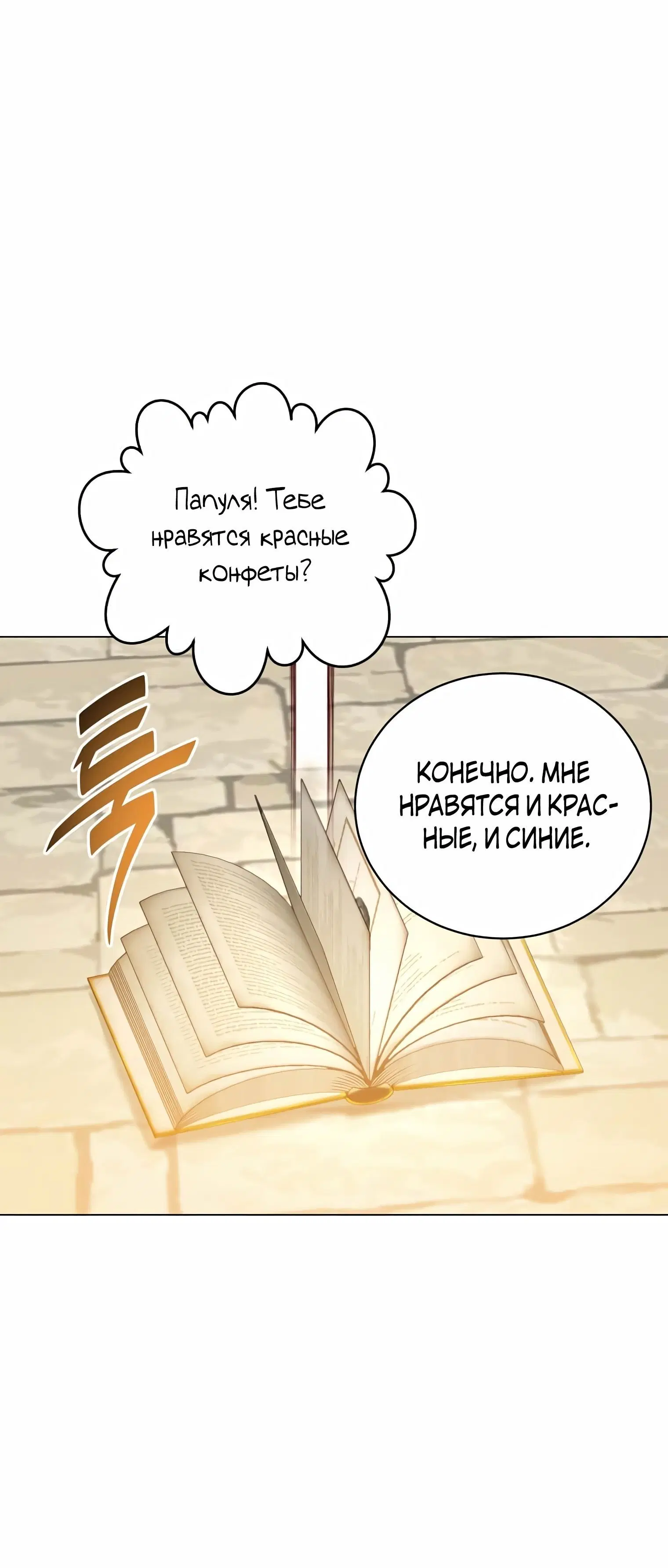 Page 10.002