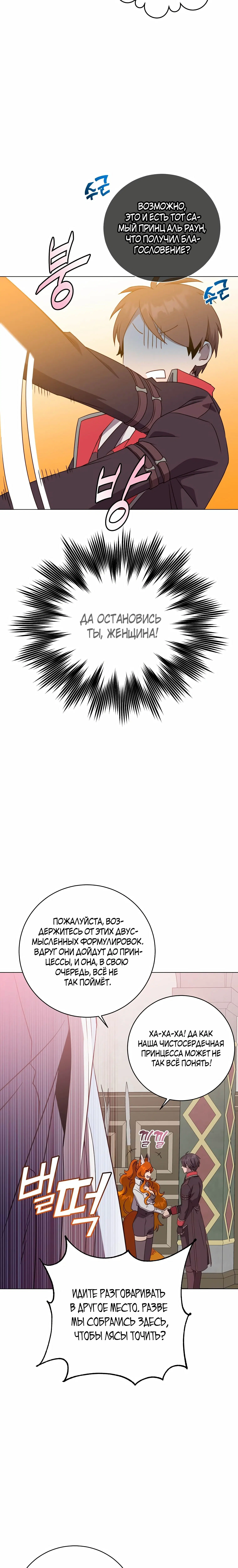 Page 10.001