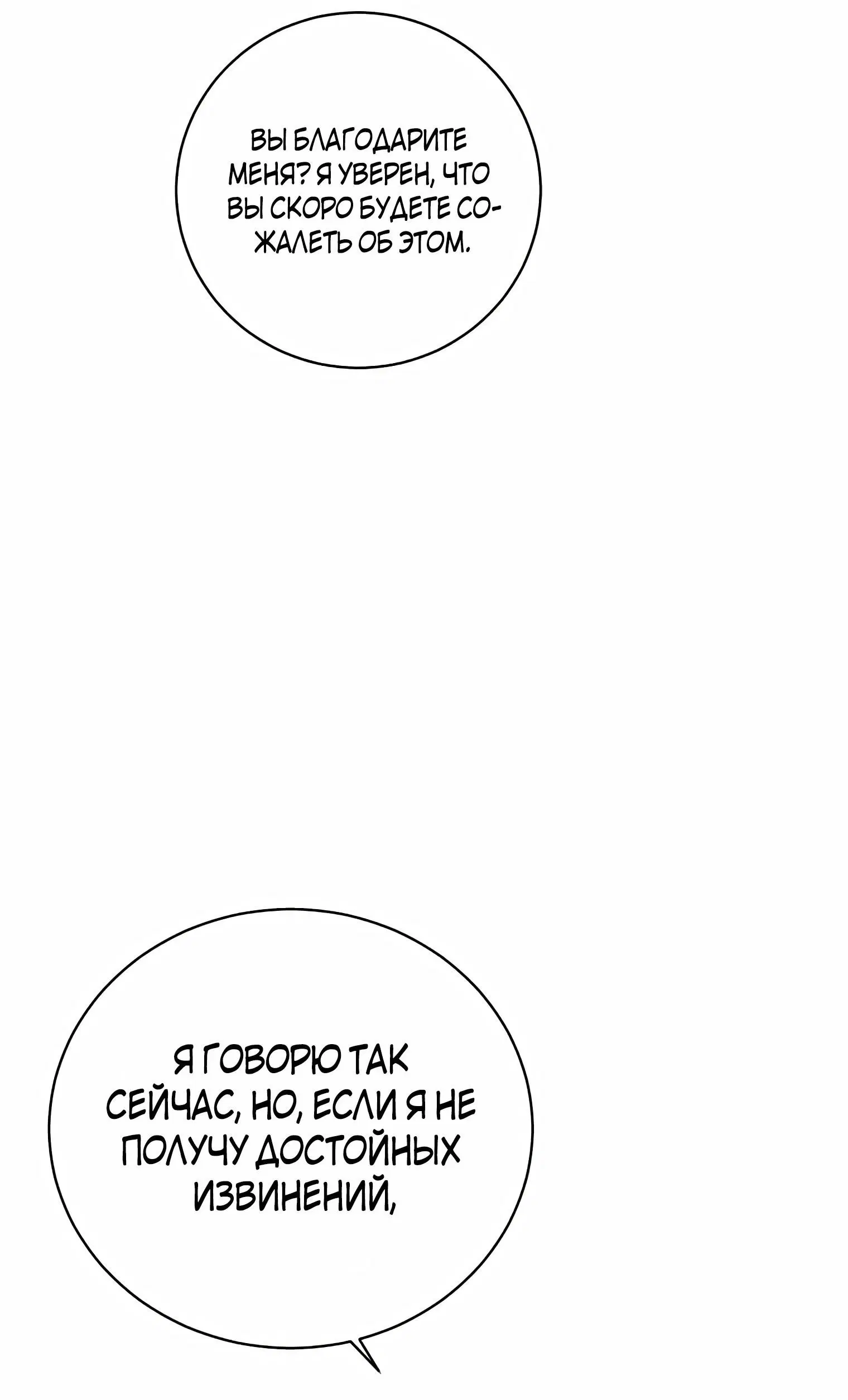 Page 10.002
