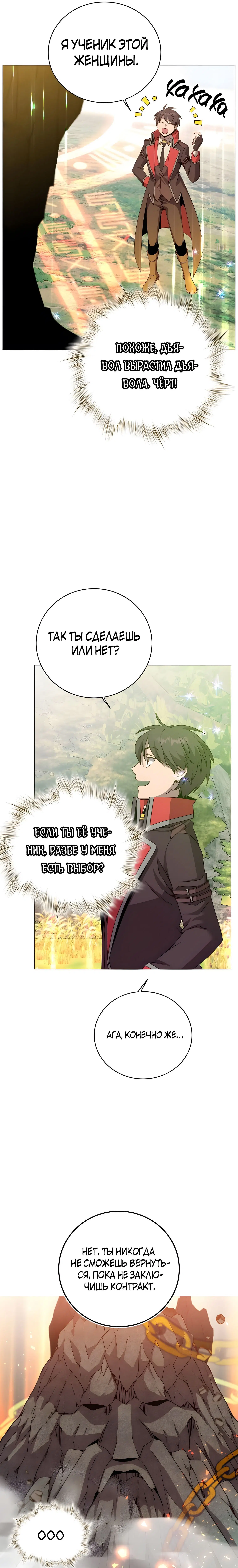 Page 10.000