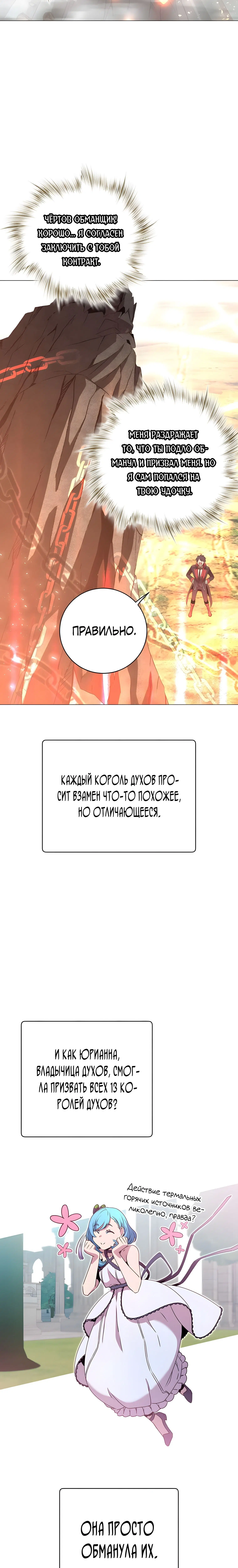 Page 10.001
