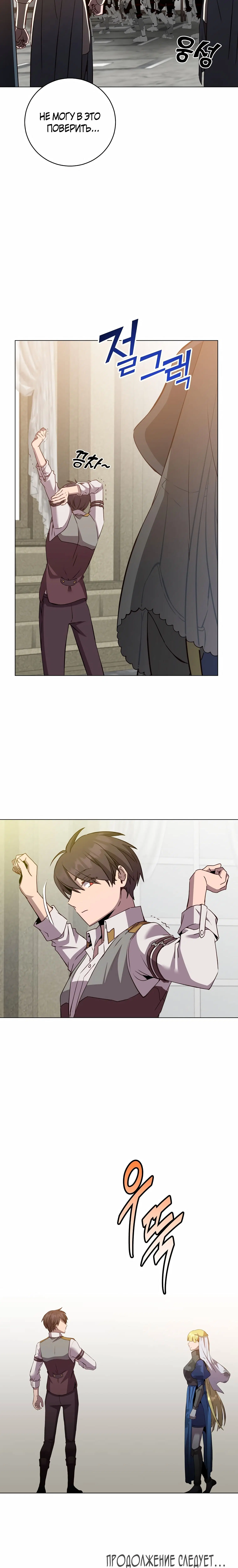 Page 10.001