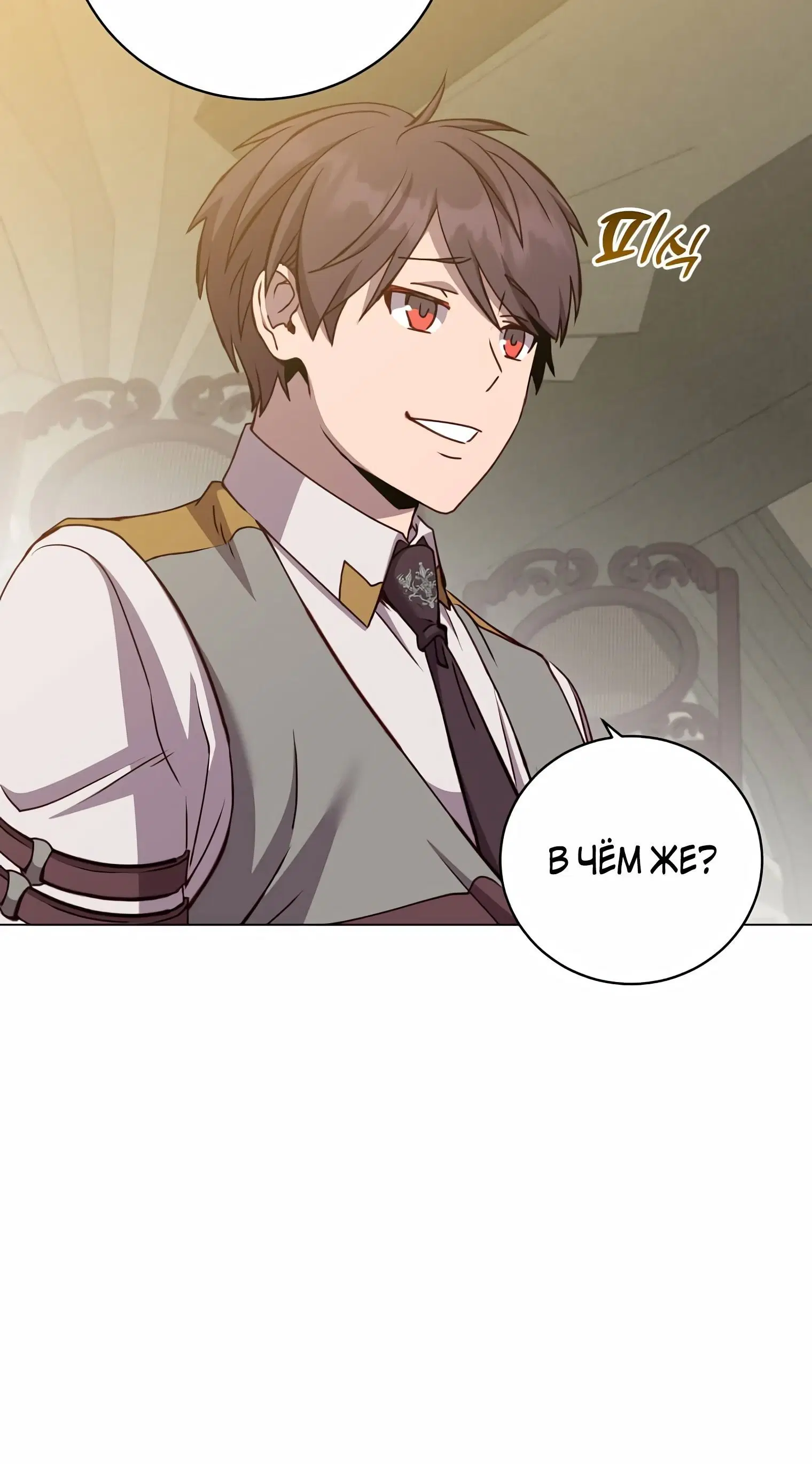 Page 10.002