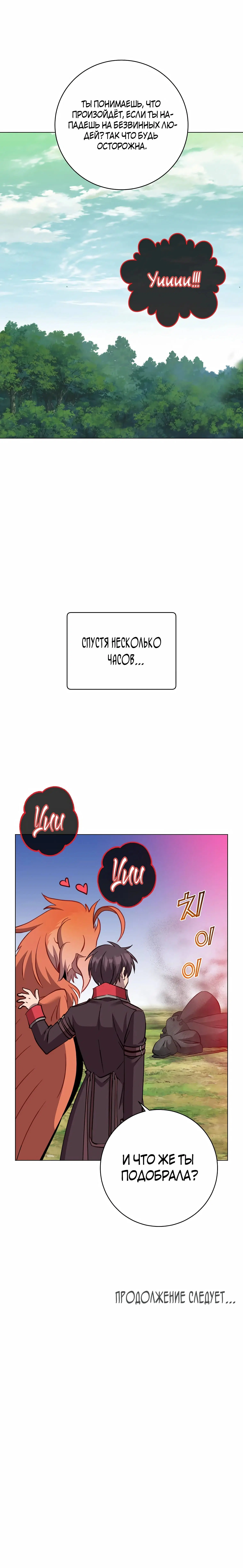 Page 10.001