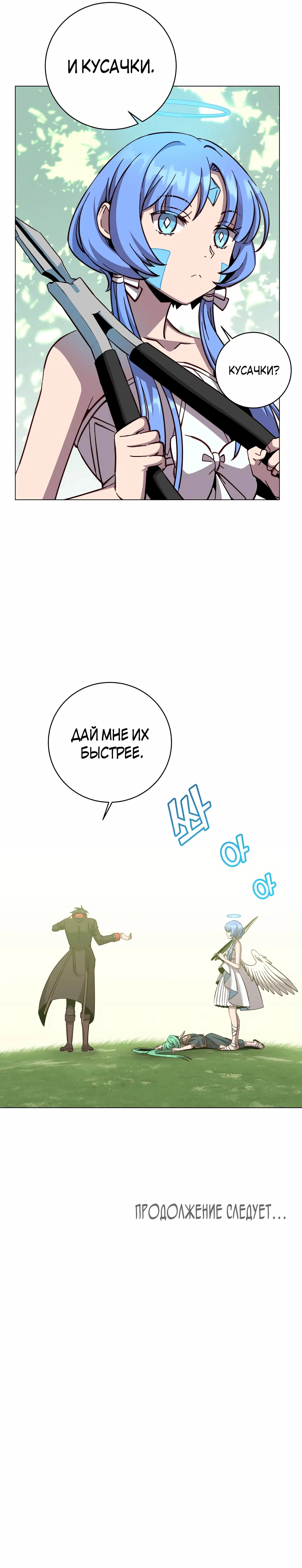 Page 10.000