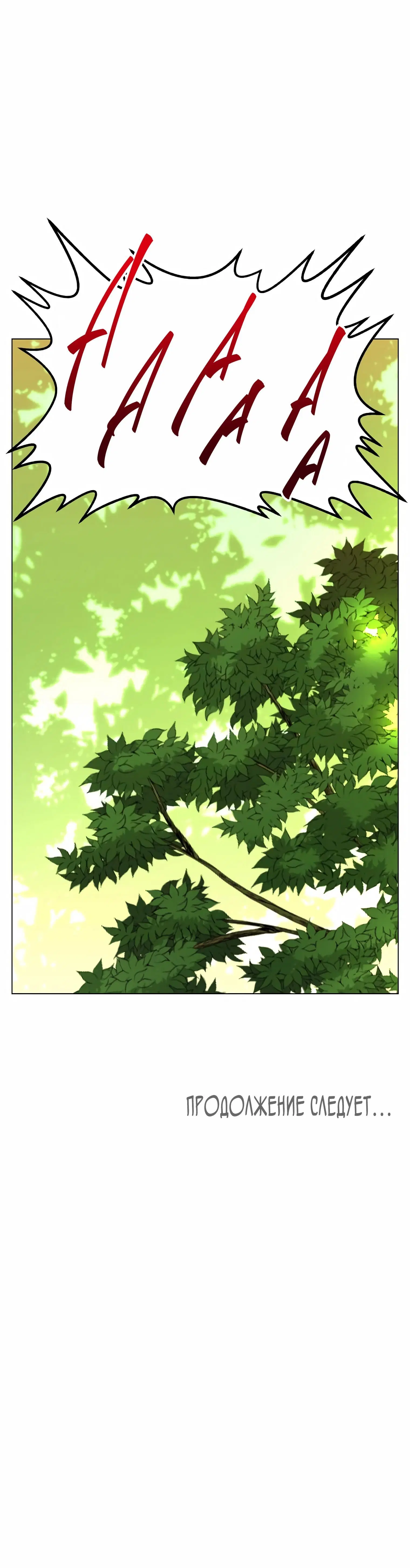 Page 10.001