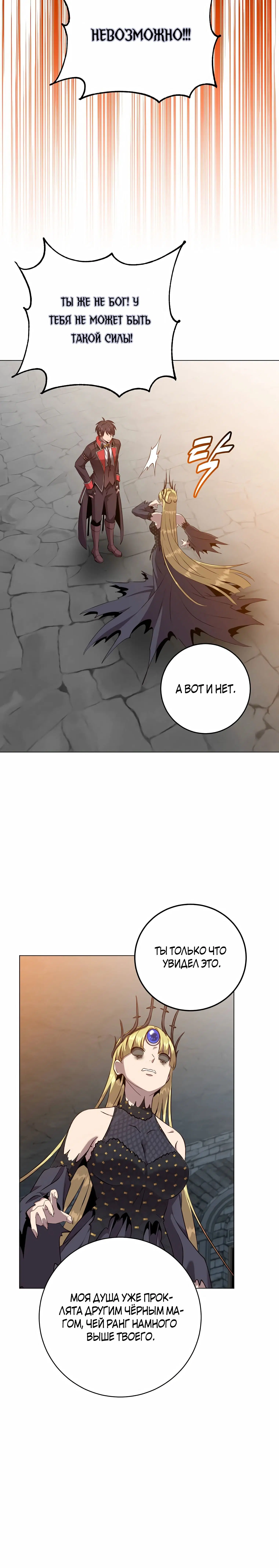 Page 10.001