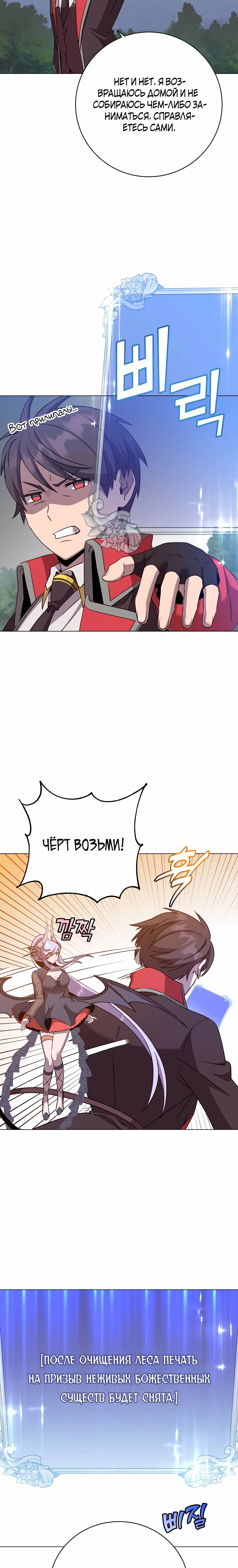 Page 10.001