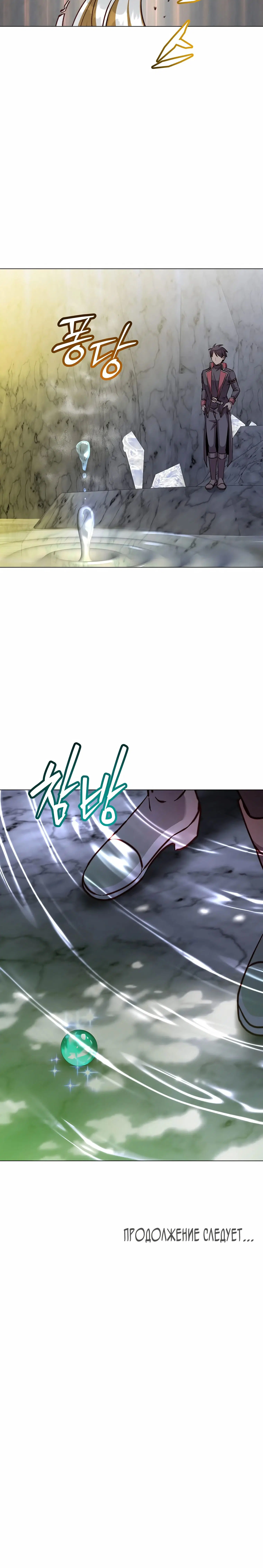 Page 10.001