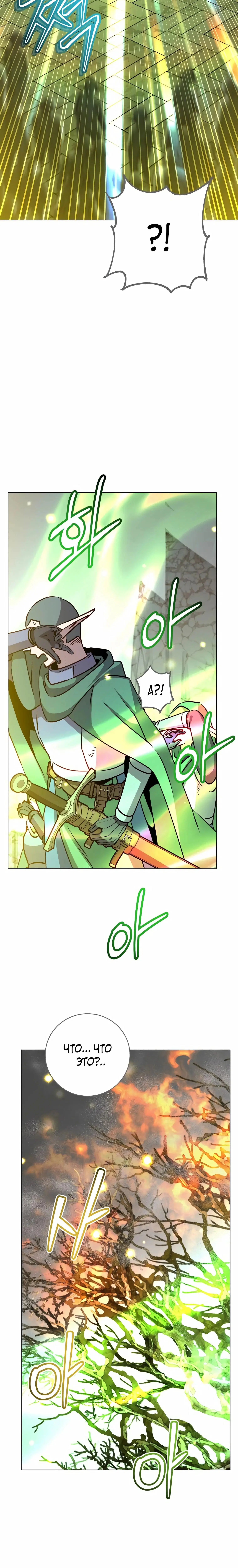 Page 10.001
