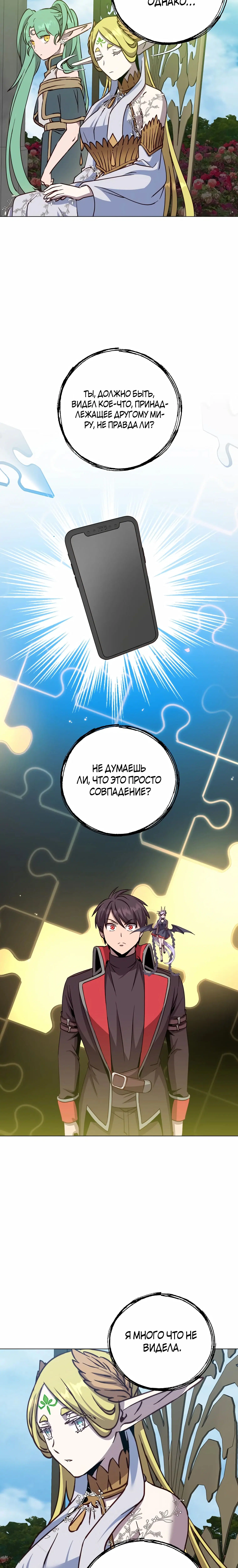 Page 10.001