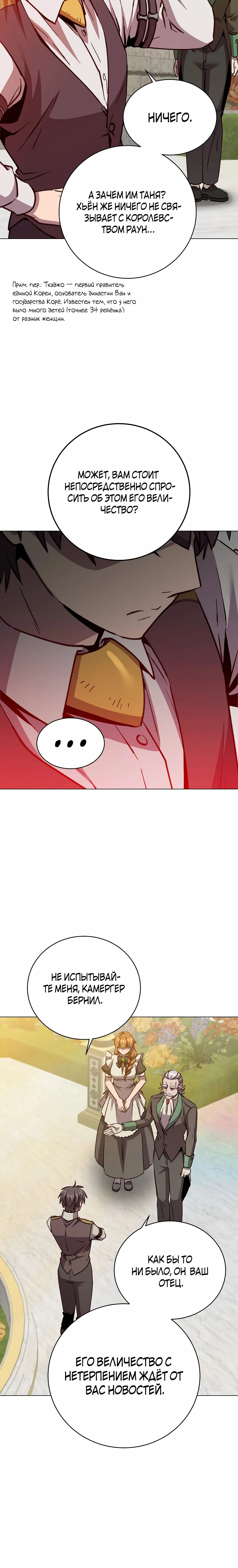 Page 10.001