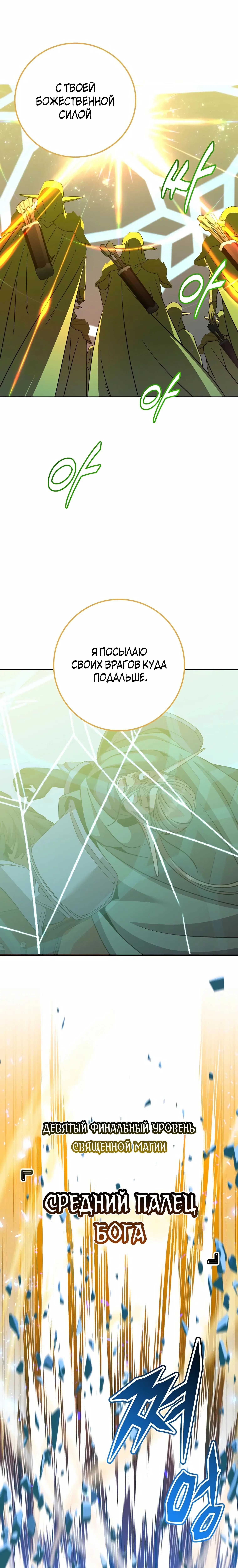 Page 10.001